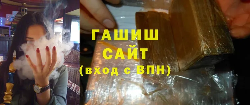 Гашиш индика сатива  купить  сайты  Кемь 